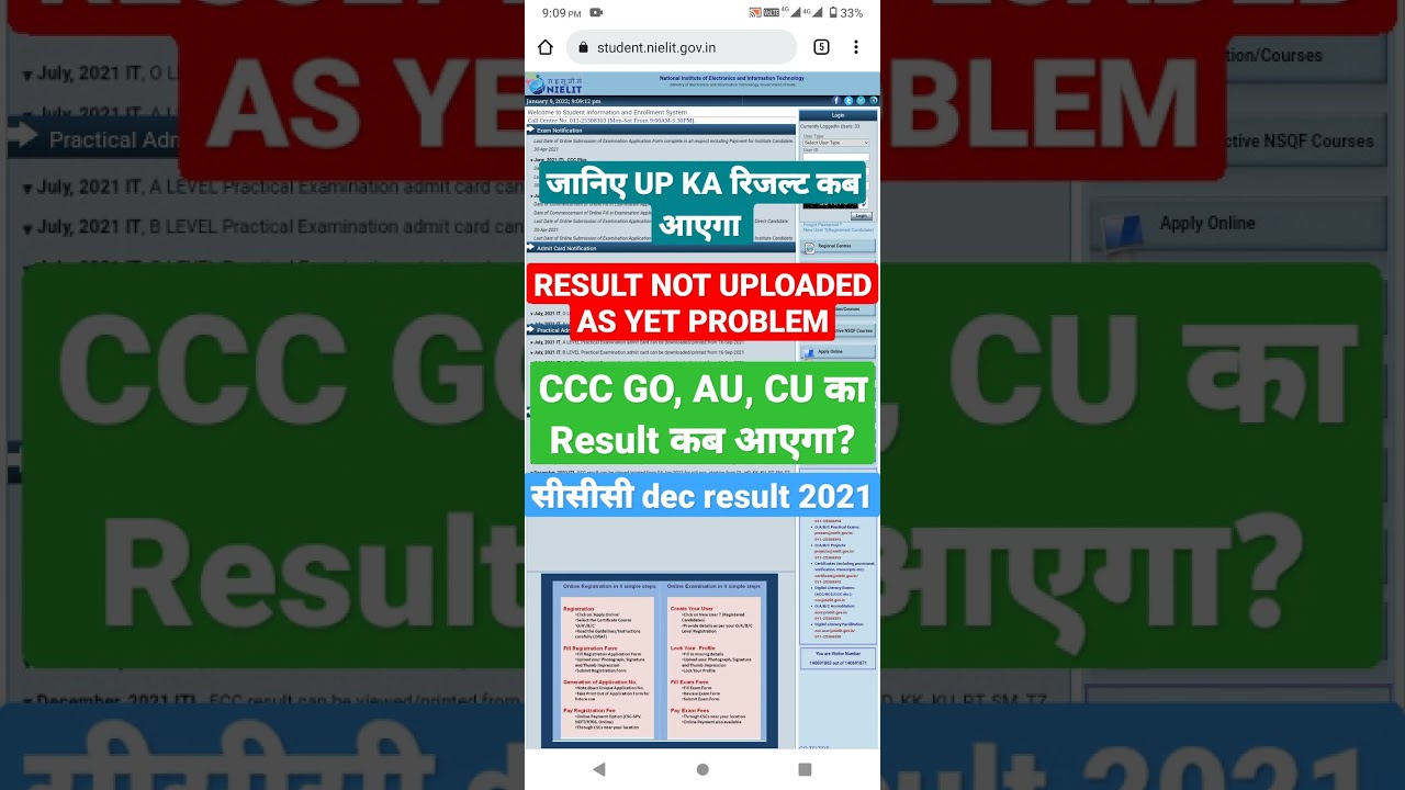 ccc result not uploaded as yet problem😭ccc dec result 2021 not show🙏 #ccc_result_not_uploaded_as_yet