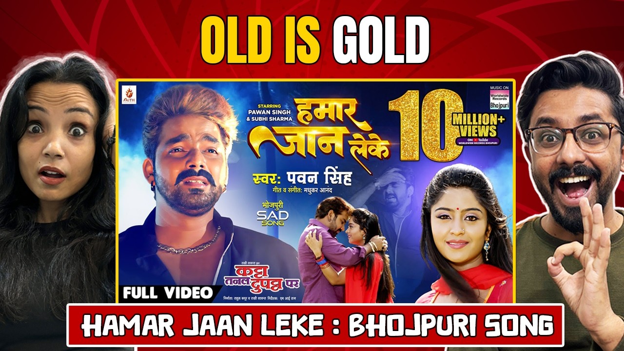 Hamar Jaan Leke Reaction : Pawan Singh | Shubhi Sharma |  Katta Tanal Duppatta Par | Bhojpuri