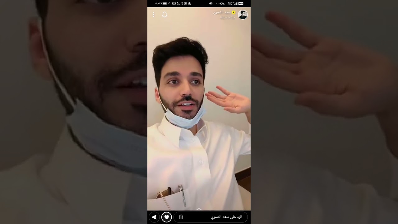سنابات سعد الشمري مع جميل في شقته الجديده
