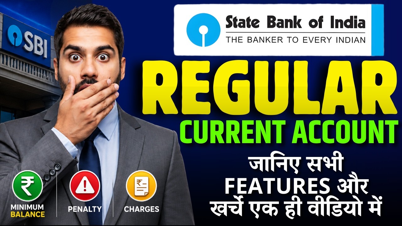 SBI Regular Current Account 2026: All Features, Minimum Balance, Fee and Charges Explained