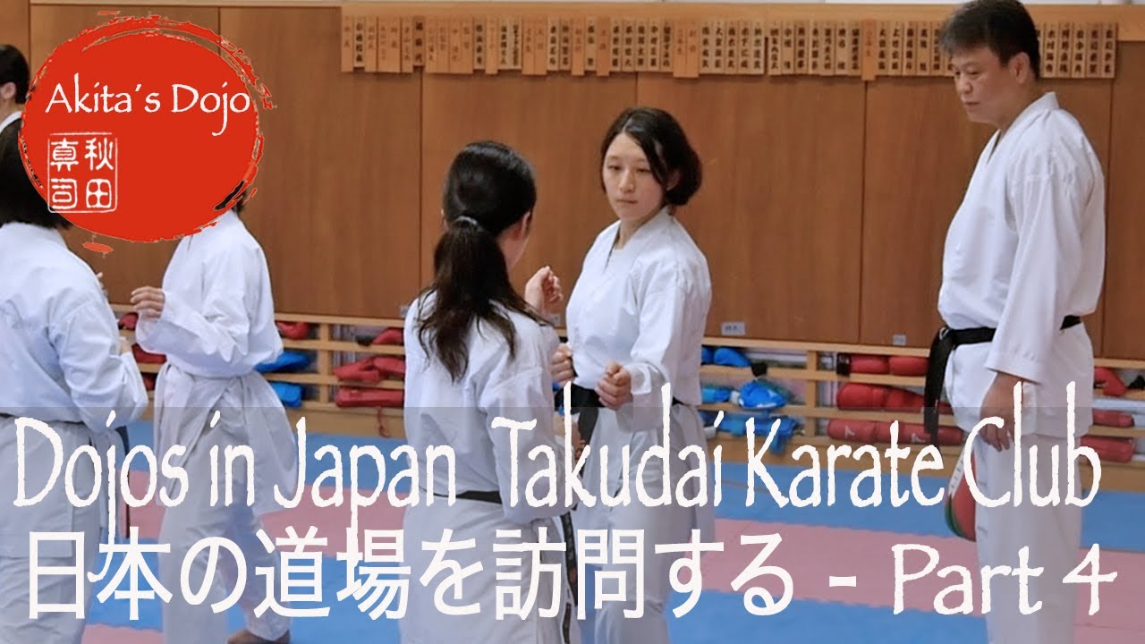 #4 Visiting Karate Dojos in Japan - Takushoku University Karate Club 拓大空手部【Akita's Karate Video】