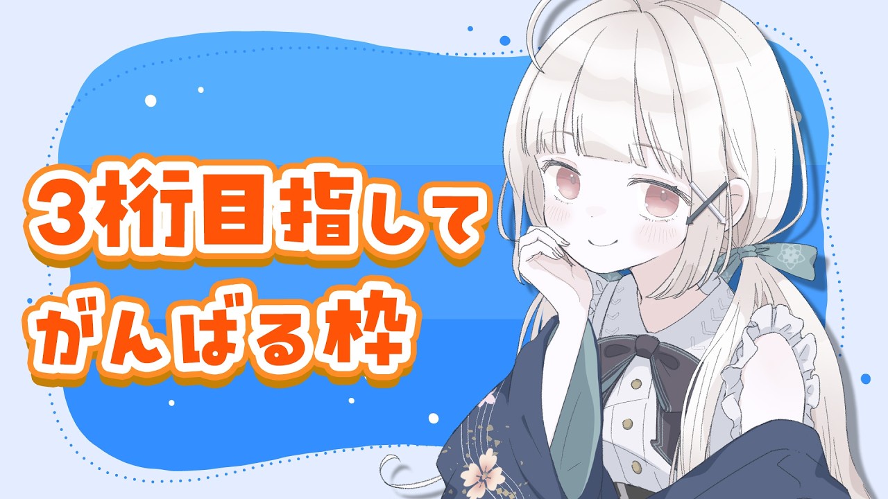 【#ポケモンsv】うおおおおSVランクマ3桁めざすんじゃい！⬅️