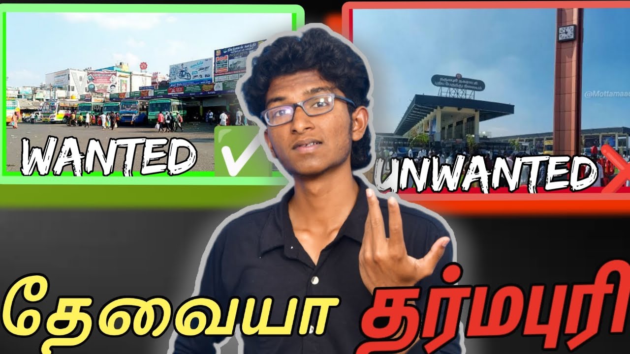 Dharmapuri NEW BUS STAND😏☹️is it really necessary?‼️