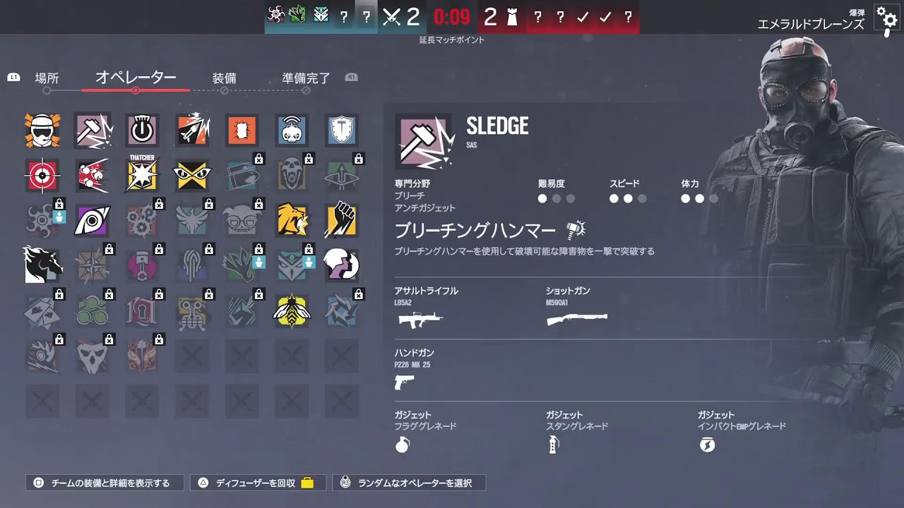 ［R6S］初心者