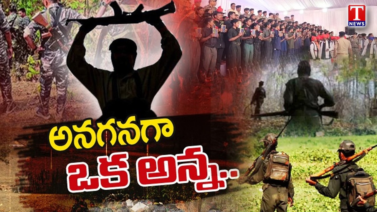 Ground Report on Inside Naxalbari Movement: Khammam&rsquo;s Untold History | T News