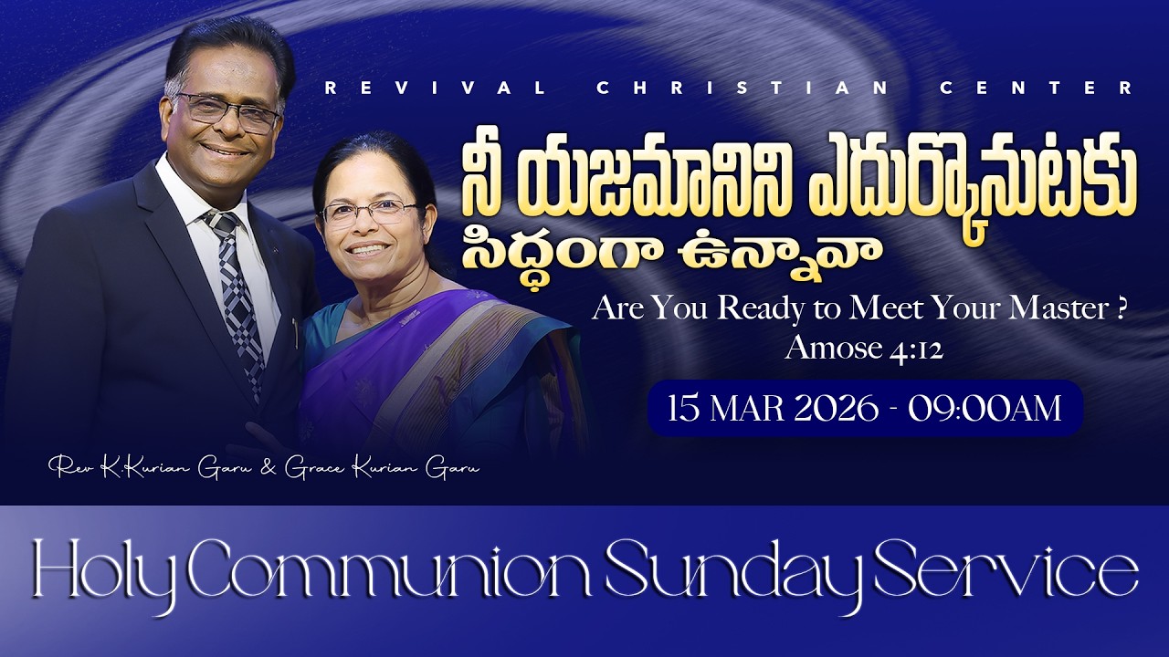 Are You Ready to Meet Your Master? Amose 4:12 