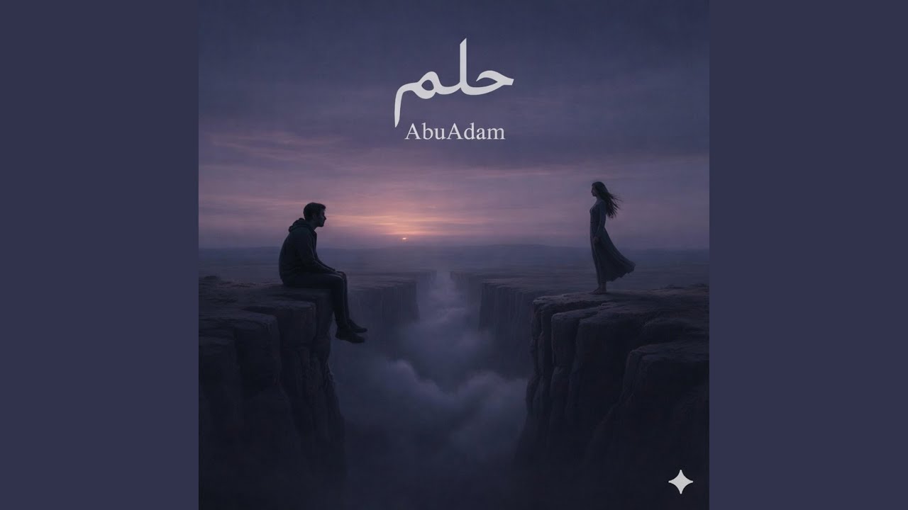 مشتاق