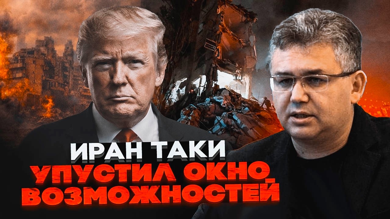💥 ГАЛЛЯМОВ об эпической ошибке Ирана. Мир на пороге ядерной войны. Что нас ждёт дальше?