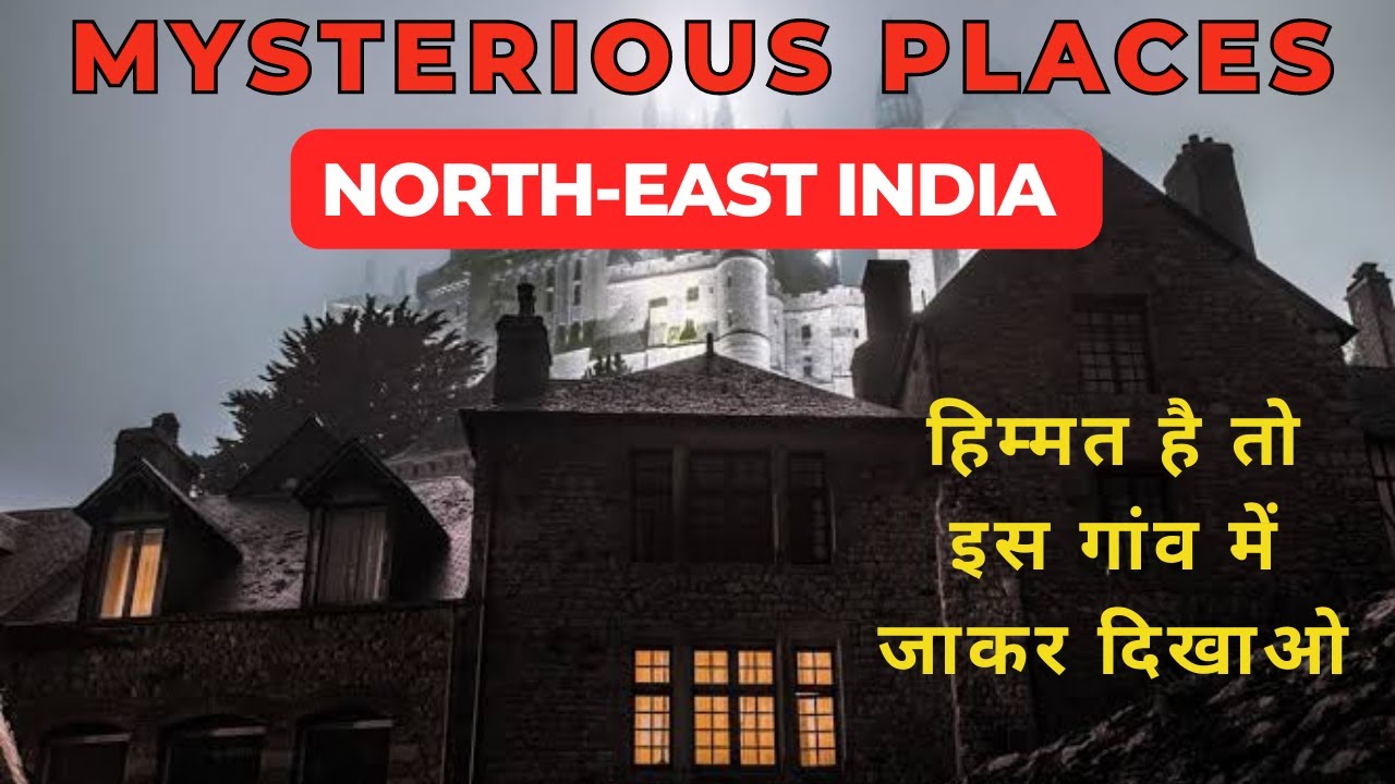 Mysterious Places in North East India - In English | NE INFRA