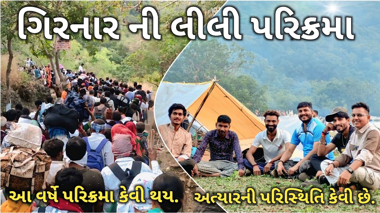 ગિરનાર ની લીલી પરિક્રમા l અત્યારની પરિસ્થિતિ કેવી છે l જીણા બાવાની મઢી l બીજી ઘોડી @AshvinRathodVlog