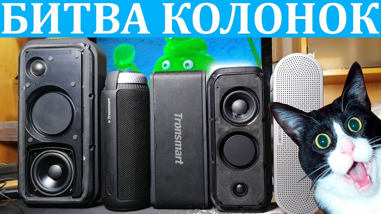 4 КОЛОНКИ vs DIVOOM PRO обзор (2018) НОВЫЙ ЧЕМПИОН!