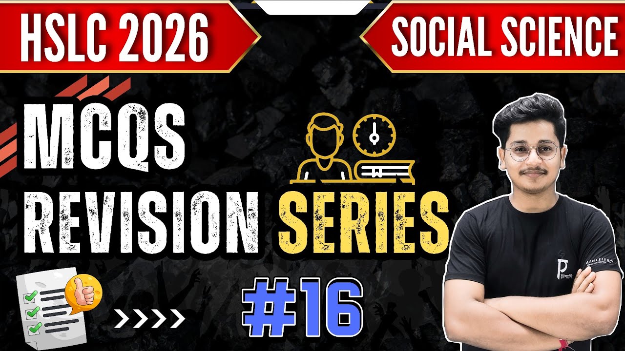 MCQs Revision Series 🎯| #16 | For HSLC 2026 | Social Science MCQ Class 10 | SEBA | Important Mcqs