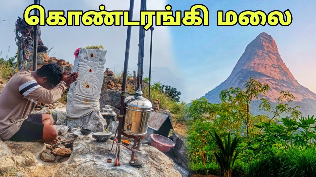 Kondarangi Hills | Dangerous Trekking| Lord Mallikarjuna Swamy Temple 🙏
