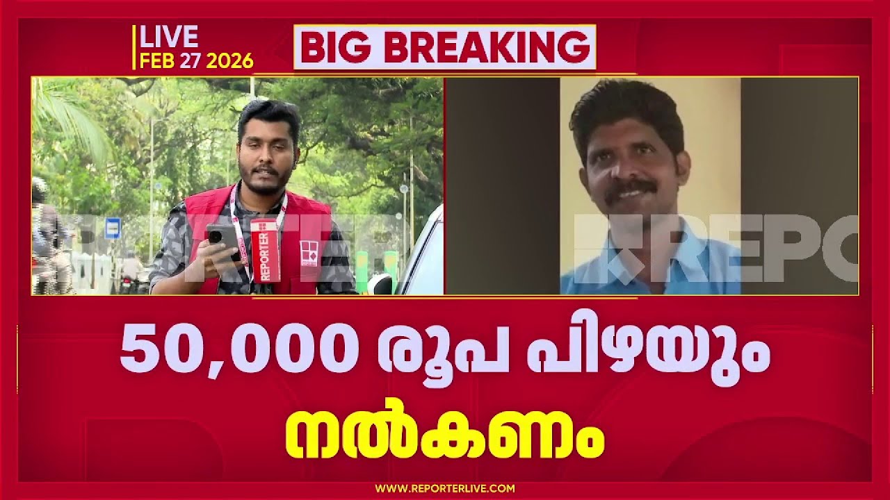 ലോട്ടറി ടിക്കറ്റിന് വേണ്ടി അച്ഛനെ കൊന്ന കേസില്‍ മകന് ജീവപര്യന്തം | Thiruvananthapuram