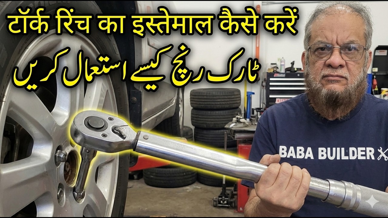 “How to Use a Torque Wrench | Step-by-Step Guide for Beginners”