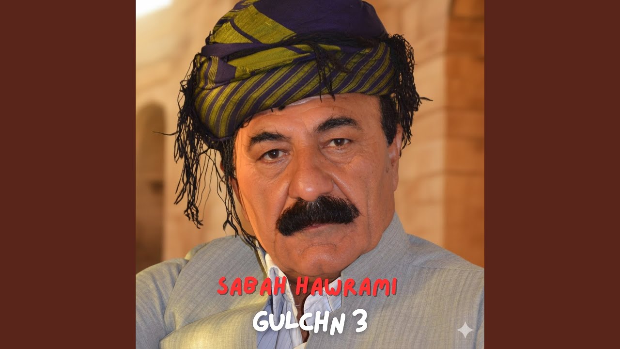 Gulchn 6