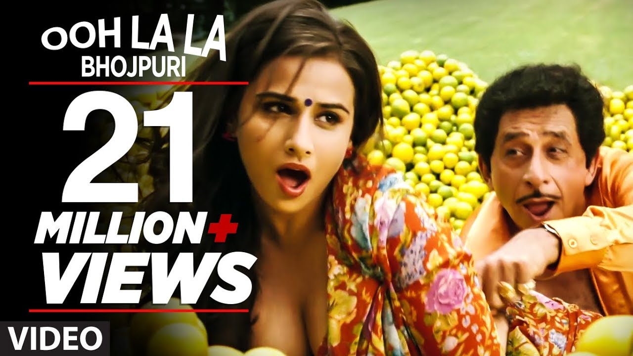 Ooh La La Bhojpuri Version - Dirty Picture Feat. 'Boombat' Vidya Balan |