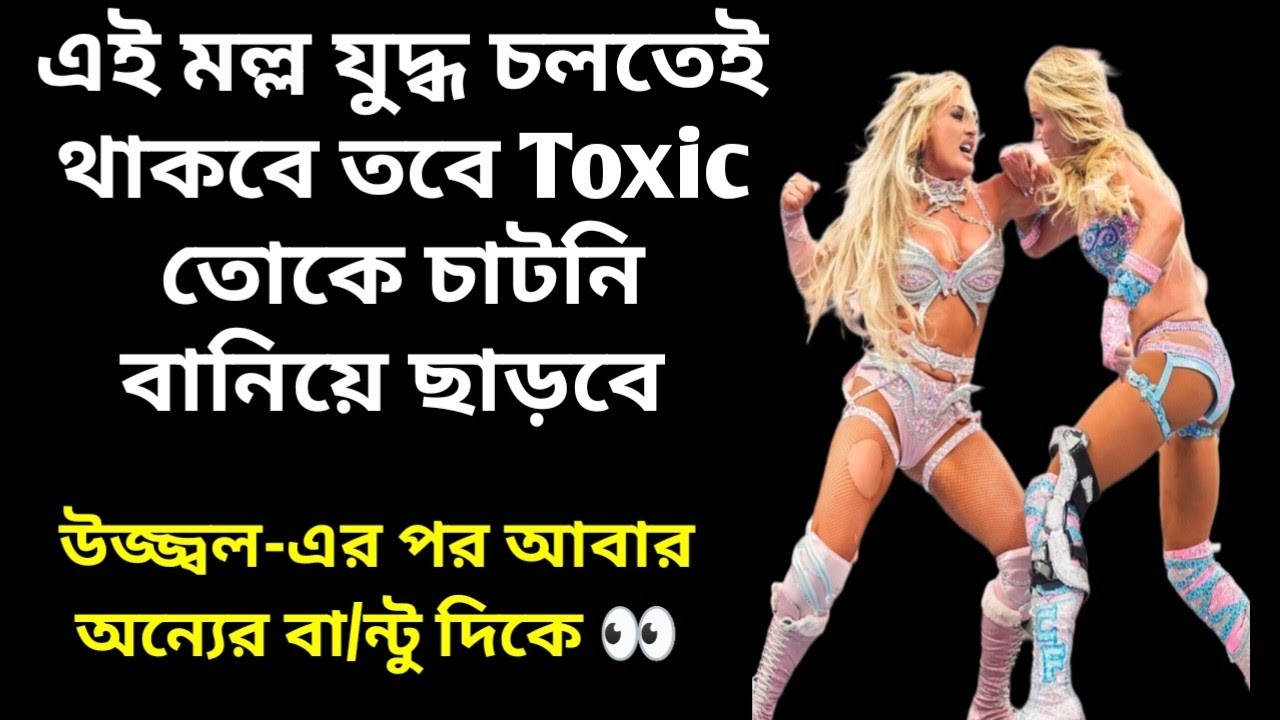 বড়ো ঝামাটা তোর জন্য তৈরি করে রেখেছে মন্দিরা 😱 পরপুরুষের বান্টুতে নজর বলেই বর বলেছে@DiptiDebnath2.0 