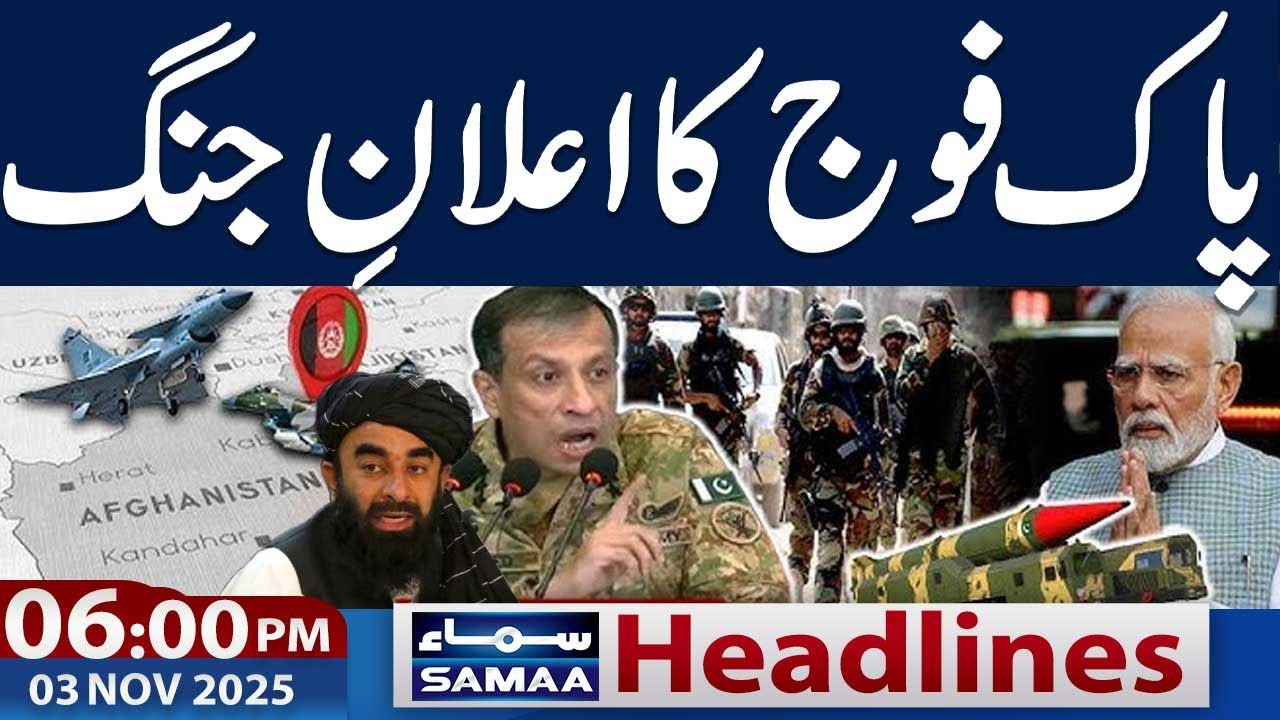 Pak India War 2.0 | Dg ISPR Media Briefing | 6 PM News Headlines | 3 Nov 2025 | SAMAA TV