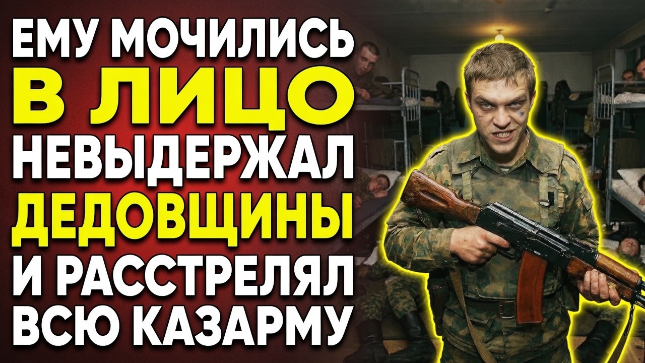 THEY THOUGHT THE QUIET GUY WAS A WEAKLING... UNTIL HE REACHED HIS BREAKING POINT!