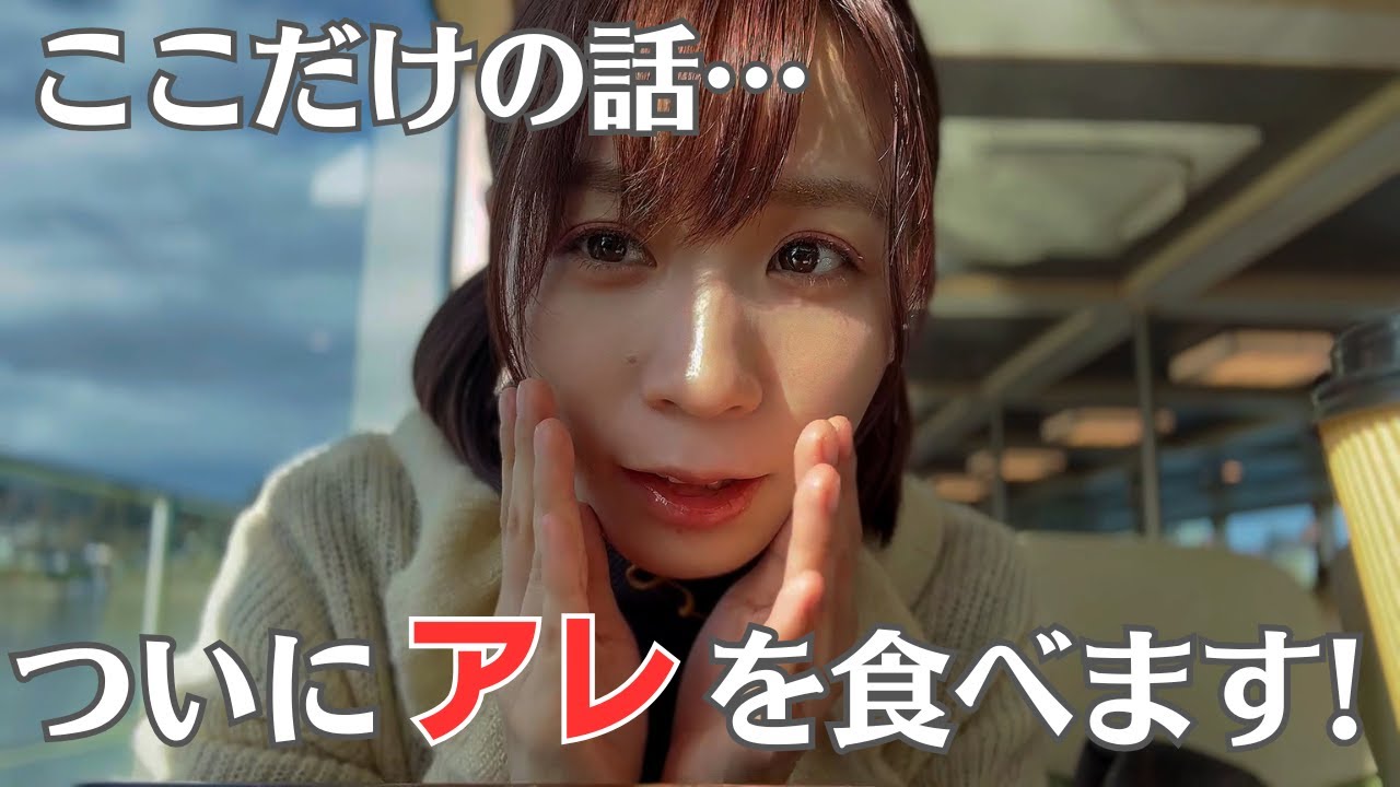 【日本三景制覇】モモコのひとり旅【松島編】