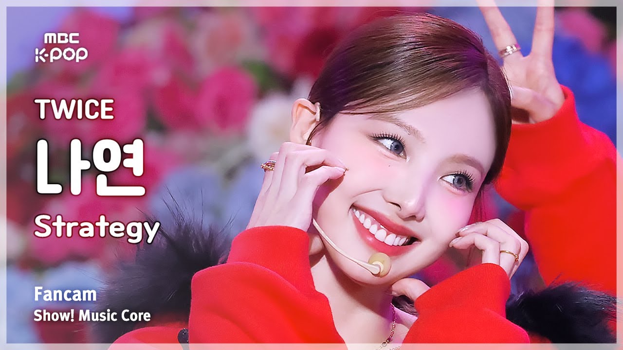 [#음중직캠] TWICE NAYEON (트와이스 나연) – Strategy FanCam | 쇼! 음악중심 | MBC241215방송