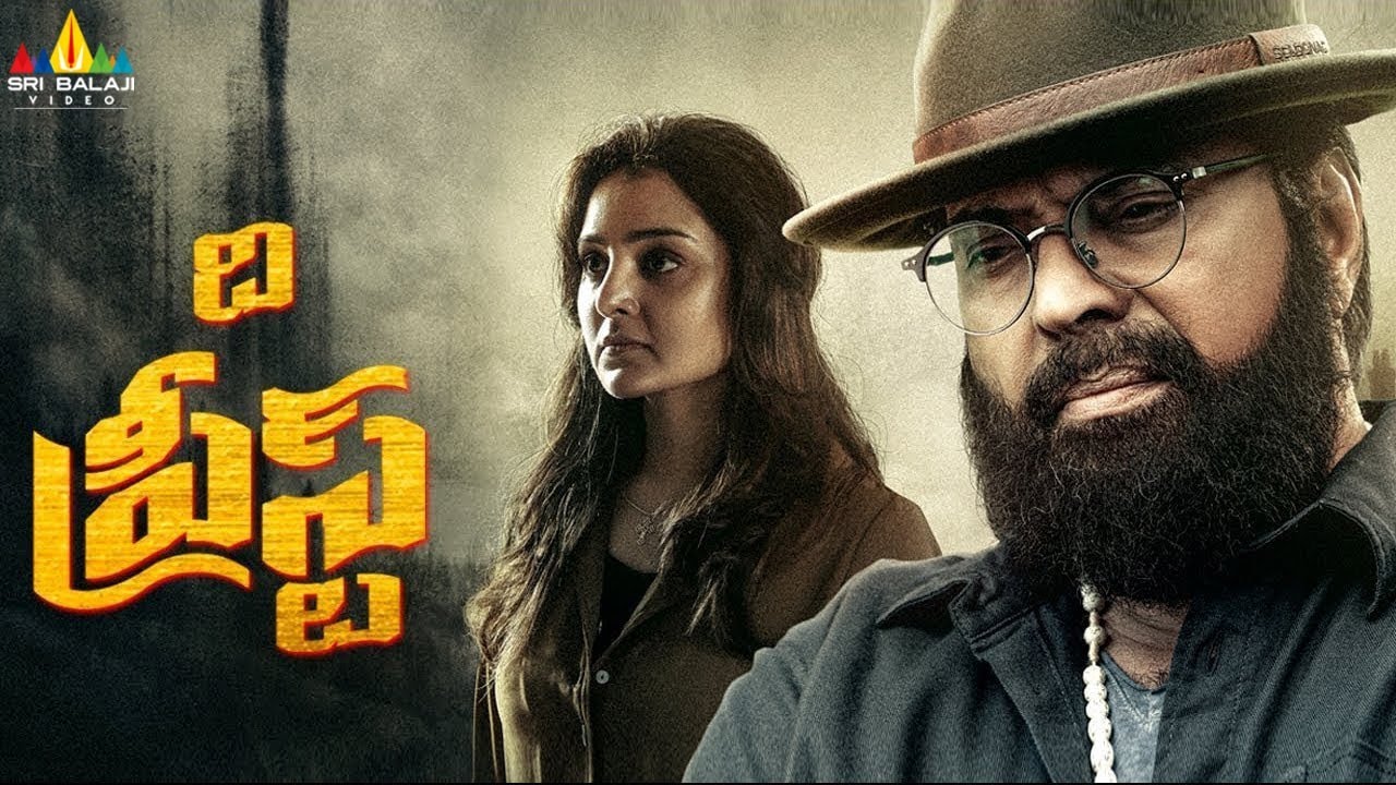 The Priest Official Trailer | Mammootty, Manju Warrier | Latest Telugu Movies 2021 @SriBalajiMovies