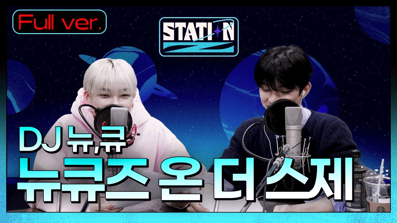 Full.ver | QNA 세 번째 활동, 
