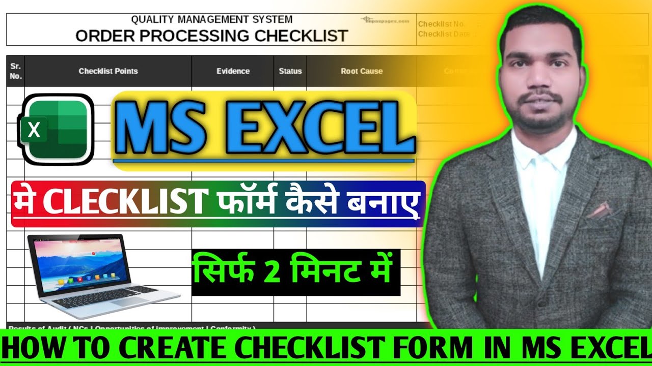 MS Excel में Checklist form कैसे बनाये l How to Create Form in MS Excel l MS Excel Full Tutorial