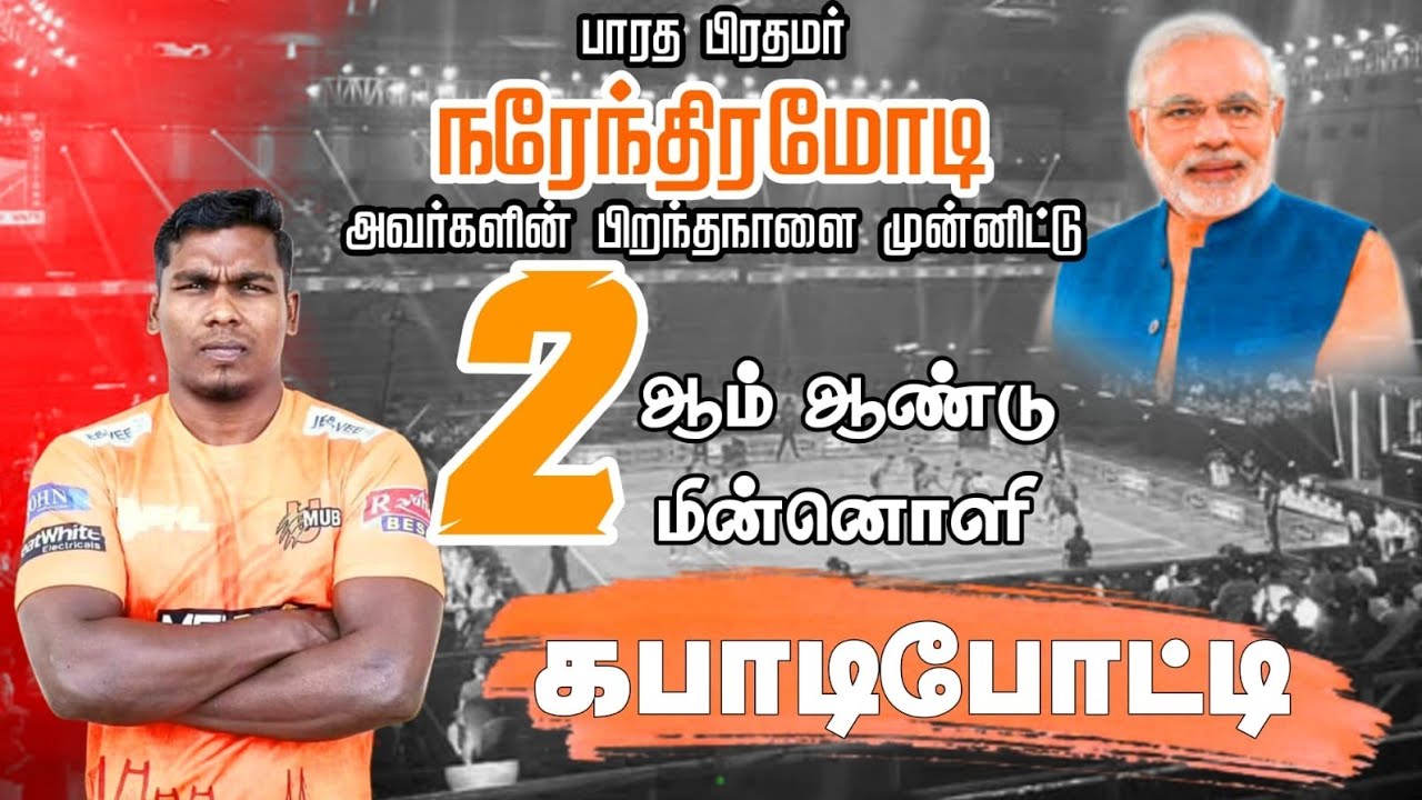 KNOCKOUT || MULLAI QUEENS VS NELLAI SPORTS ACADEMY || PALAYAPETTAI KABADDI MATCH 2025
