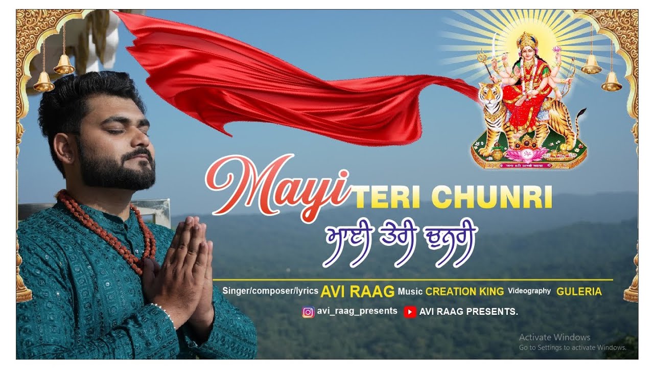 MAYI TERI CHUNARI | AVI RAAG | MUSIC - CREATION KING | GULERIA EDITS | NEW BHAJAN 2025-26