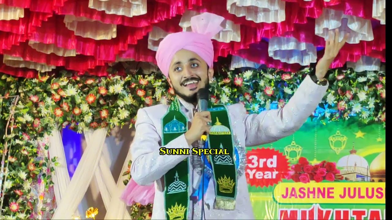 inki aukat hi kya hai naat | eid milad un nabi naat | mueen qadri naat