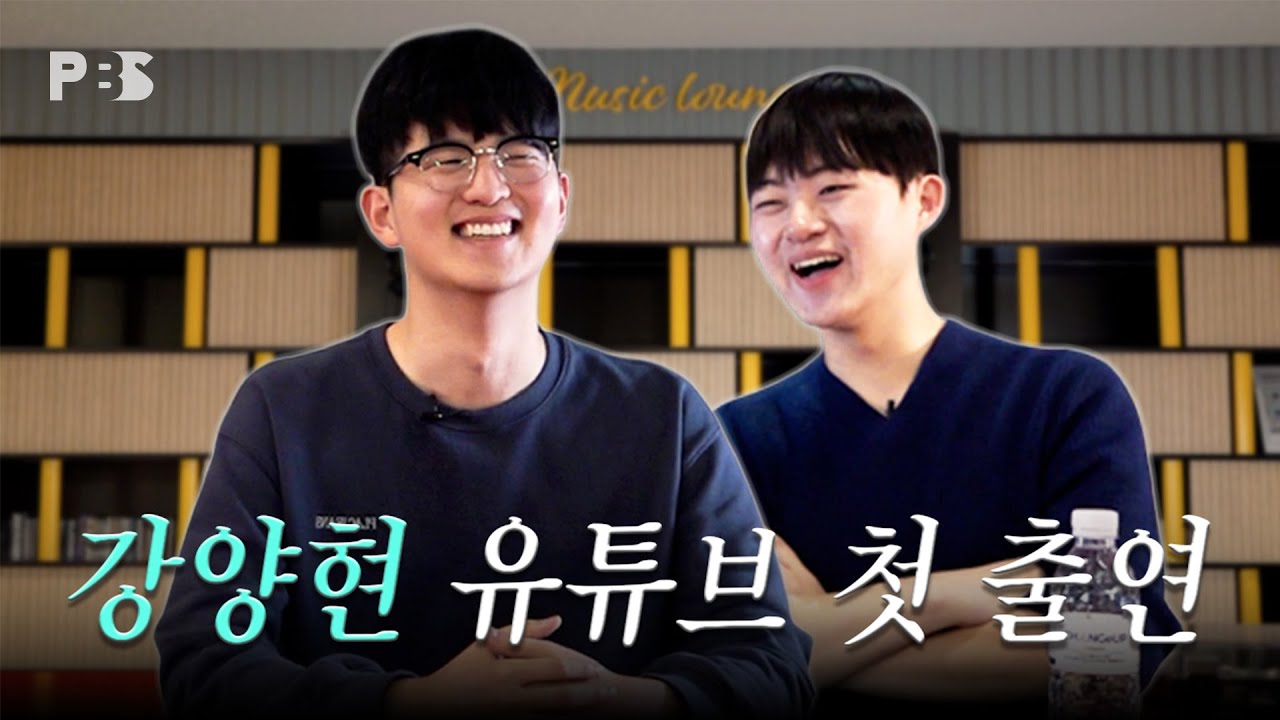 드디어 모셨습니다 | 포라