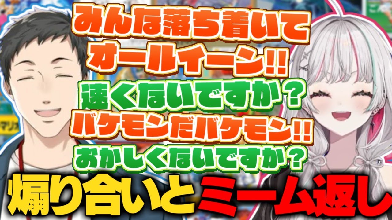 社築と協力レトロゲーをしたら煽りとミームが止まらない石神のぞみ【石神のぞみ/社築/にじさんじ切り抜き】