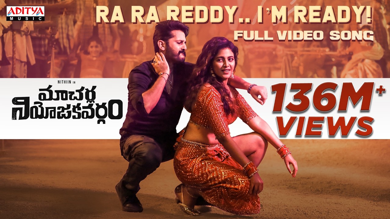 Ra Ra Reddy I’m Ready Video Song (Telugu) | Macherla Niyojakavargam |Nithiin, Anjali | Telugu songs