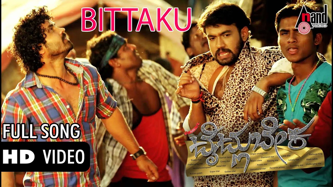 Bittakku Video Song | Titlu Beka | Ayush | Neha Patil | New Kannada