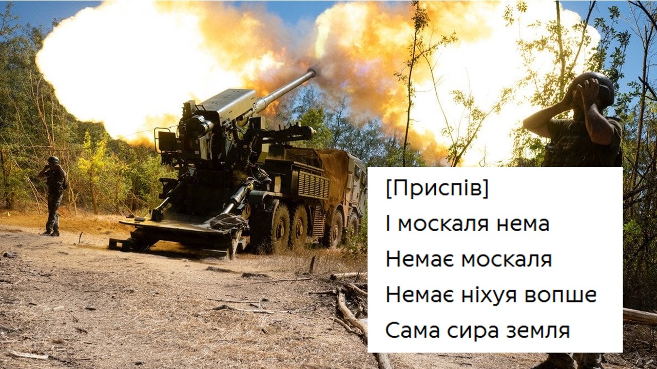 симулятор артилерії (IRON NEST)