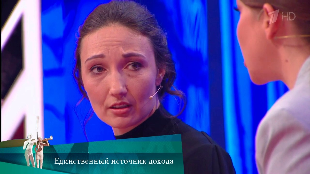 МЖ. Единственный источник дохода. 28.04.2021