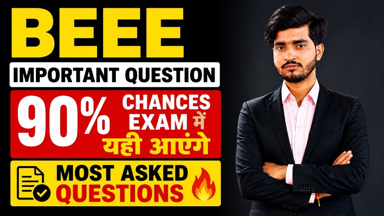 Basic Electrical & Electronics Engineering Important Question | 90% Chances Exam में यही आएंगे| BEEE