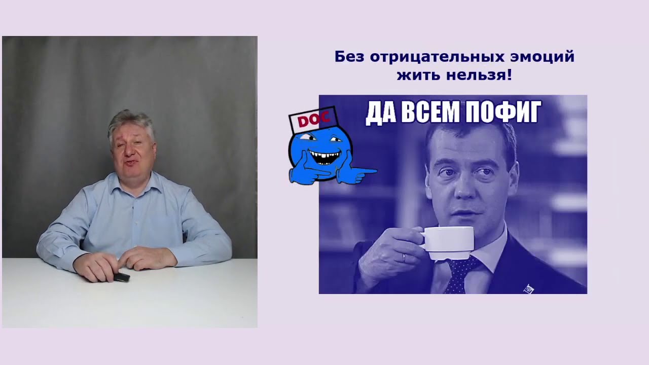Какими эмоциями управляет серотонин?