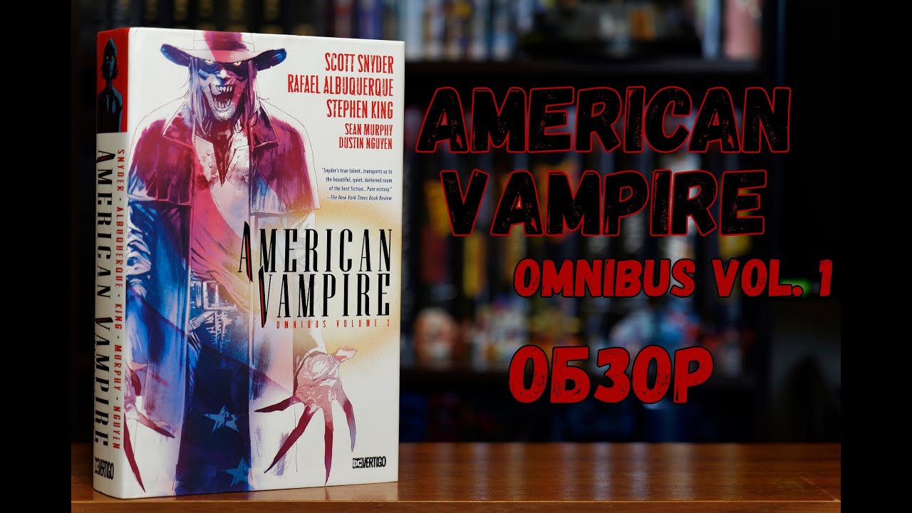 American Vampire Omnibus vol. 1