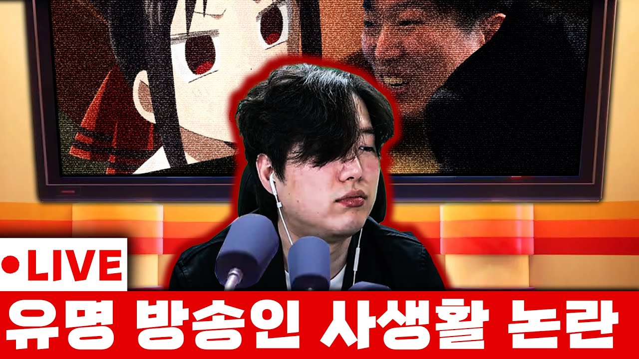 제 사생활이 전부 24시간 생중계 되고 있었습니다... 트루먼쇼 같은 스토리 게임 [아메리칸 아카디아]