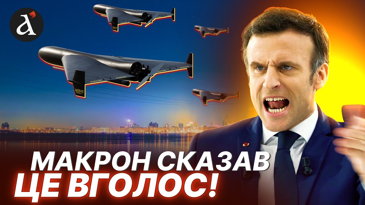 ❗️П’ЯТЬ ХВИЛИН ТОМУ! Макрон звернувся до Кремля на зустрічі з Зеленським!