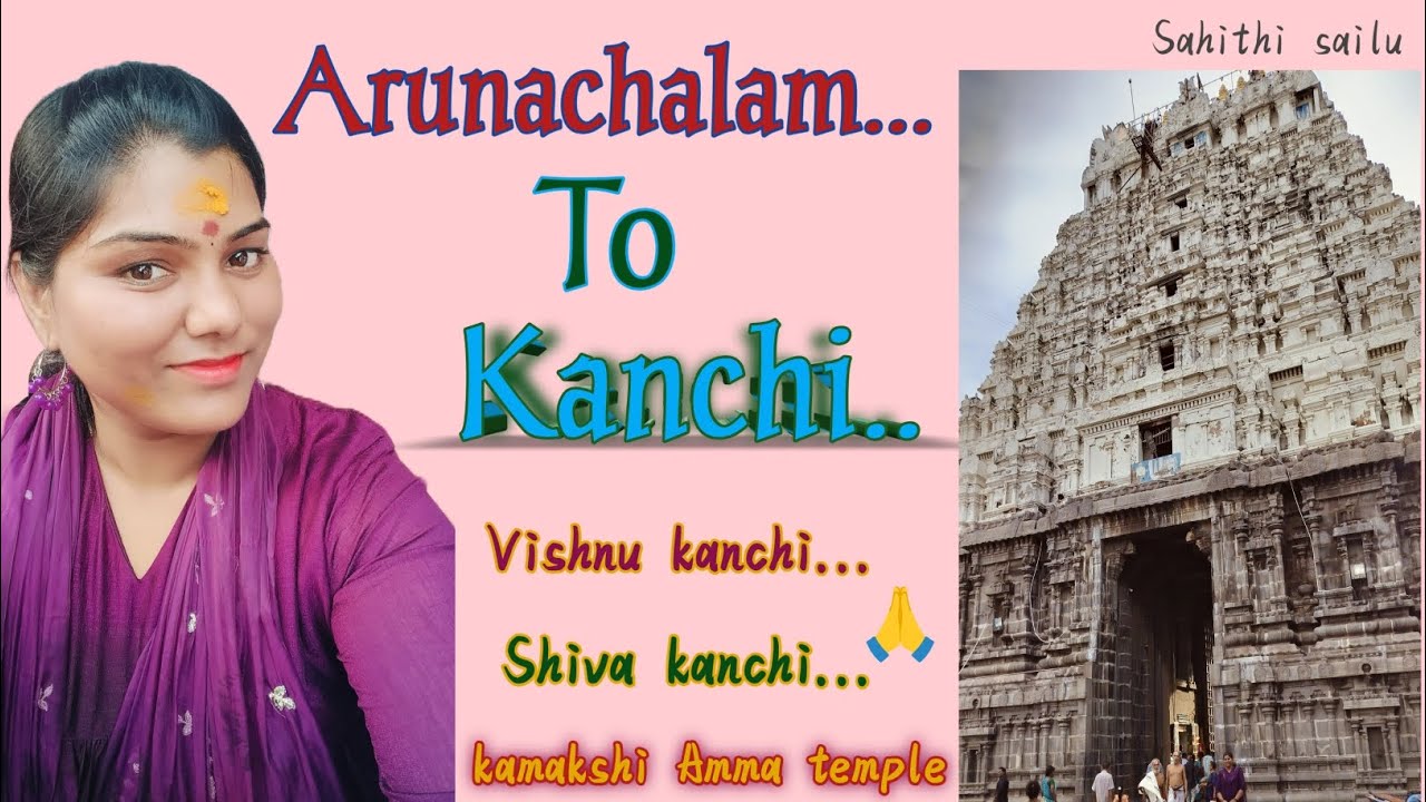 Arunachalam to kanchi..🛕|Vishnu kanchi🛕Shiva kanchi🛕 Kamakshi Amma temple🛕🙏@sahithisailu