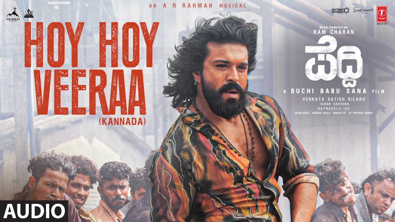Hoy Hoy Veeraa Audio Song | Peddi (Kannada) | Ram Charan | Janhvi | Buchi Babu Sana | AR Rahman