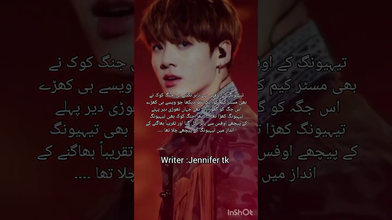 teakookff my twins part 3 lo dears agya part 5 comments sab Kay honay chahiya &10 time copy link ok.