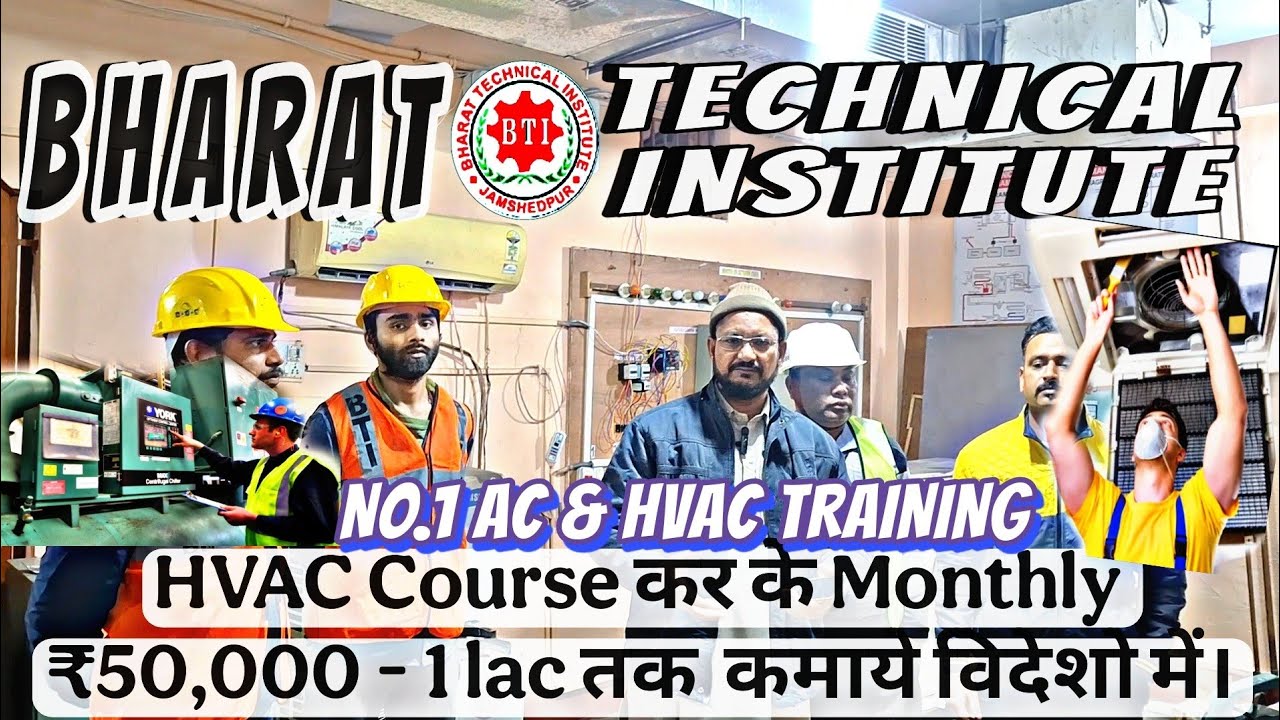 देश का सबसे बेहतर Ac & Hvac refrigeration ट्रेनिंग Salary - ₹50k - 1lac तक विदेश में कमाये 100% Job