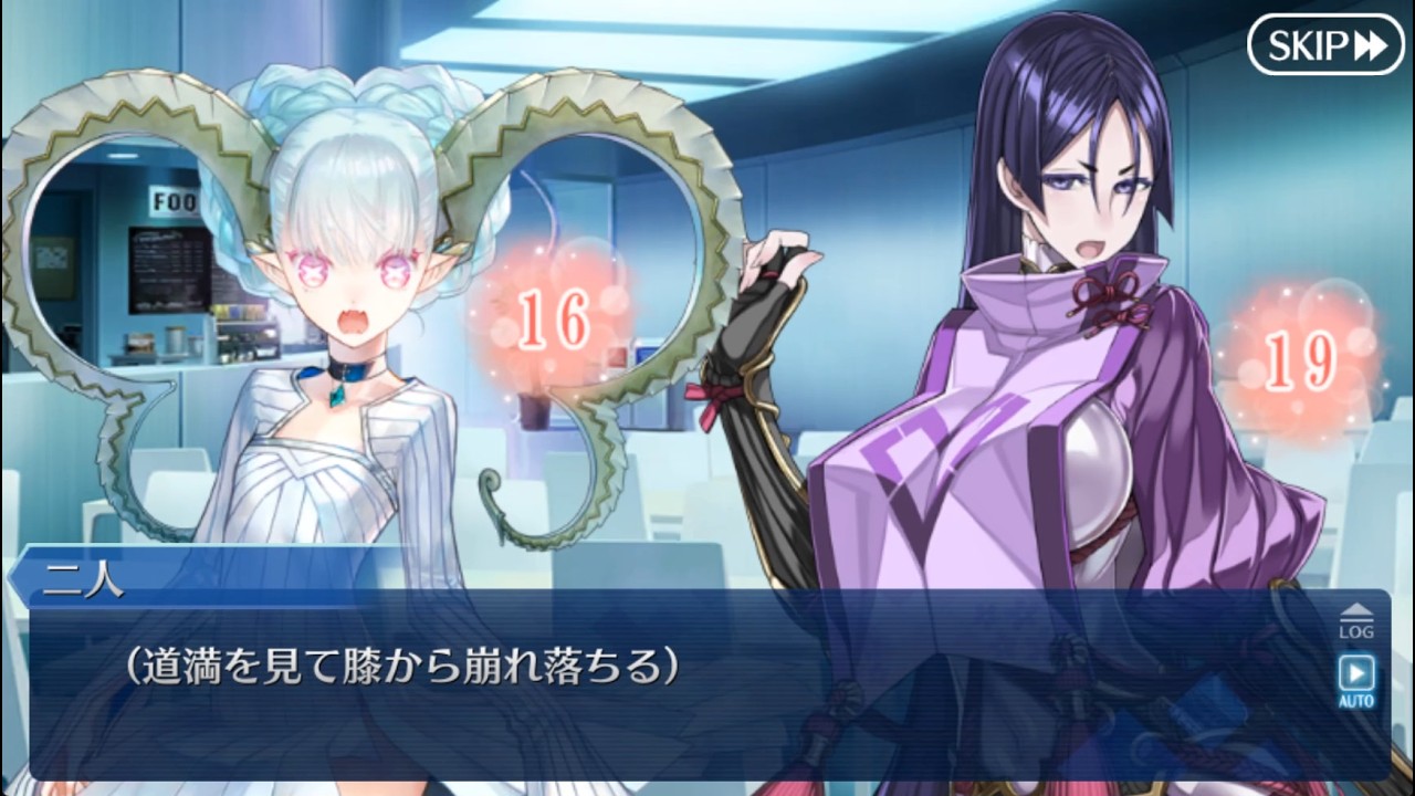 FGO #fategrandorder #AfterTimeValentine2026 Раздел 1 «Путь Халдеи»
