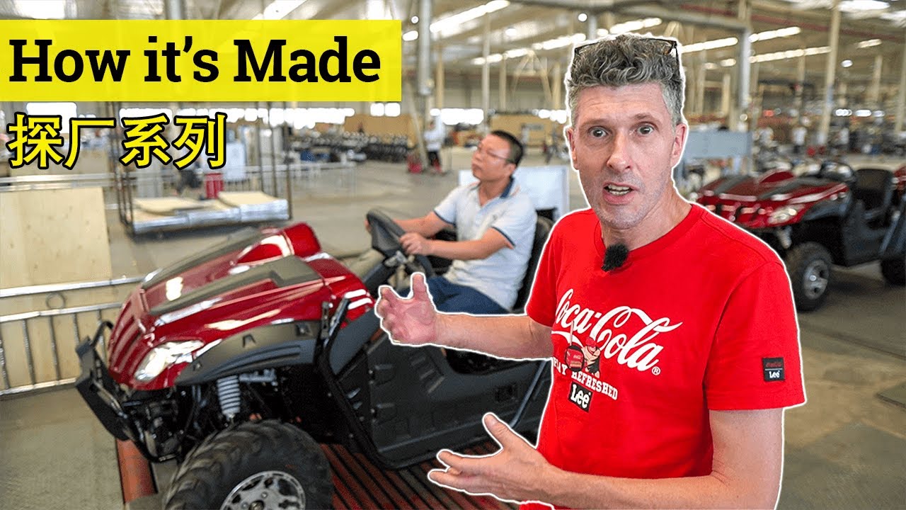 How an Off-Road ATV is Made in China! // 一辆越野全地形车在中国是如何被生产出来的