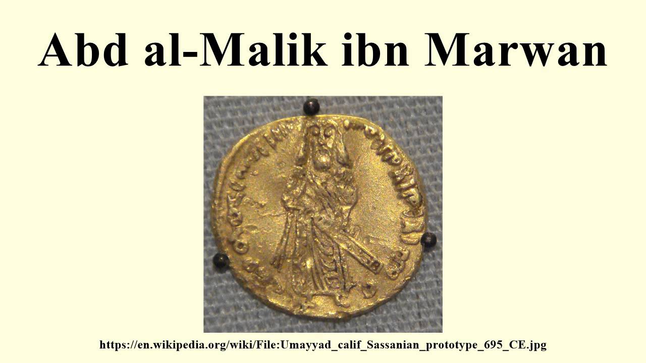 Abd al-Malik ibn Marwan